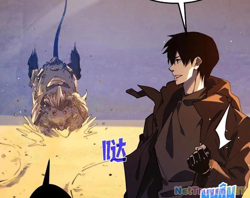 Vô Địch Bị Động Tạo Ra Tấn Sát Thương Chapter 50 - Trang 4