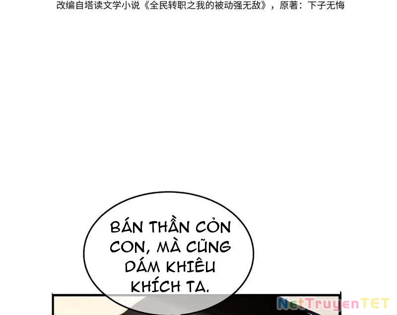 Vô Địch Bị Động Tạo Ra Tấn Sát Thương Chapter 51 - Trang 4