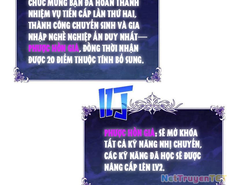Vô Địch Bị Động Tạo Ra Tấn Sát Thương Chapter 51 - Trang 4
