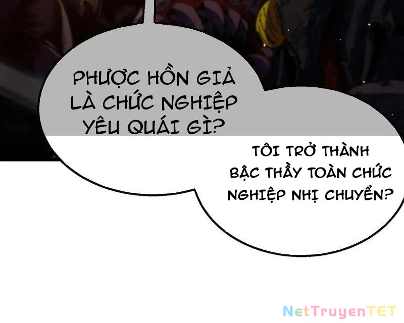 Vô Địch Bị Động Tạo Ra Tấn Sát Thương Chapter 51 - Trang 4
