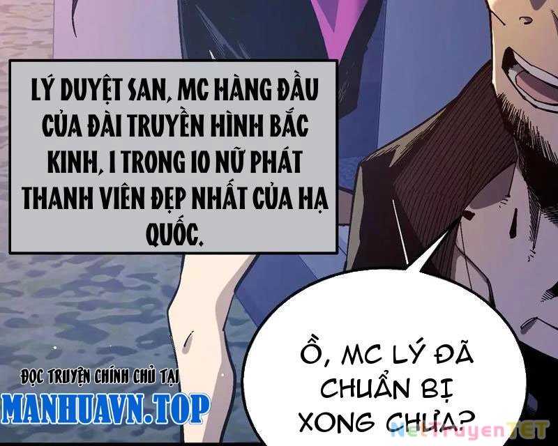 Vô Địch Bị Động Tạo Ra Tấn Sát Thương Chapter 51 - Trang 4