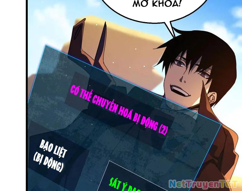 Vô Địch Bị Động Tạo Ra Tấn Sát Thương Chapter 51 - Trang 4