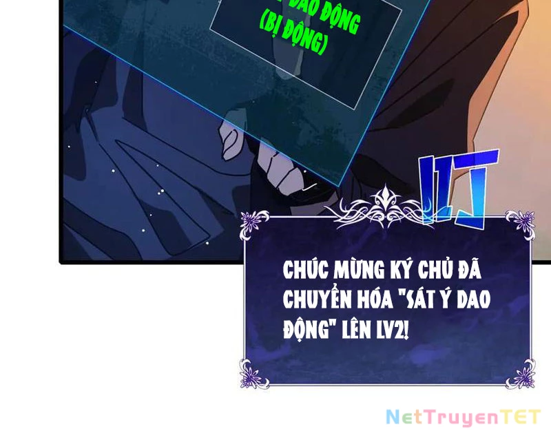 Vô Địch Bị Động Tạo Ra Tấn Sát Thương Chapter 51 - Trang 4