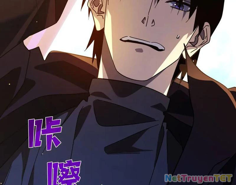 Vô Địch Bị Động Tạo Ra Tấn Sát Thương Chapter 51 - Trang 4
