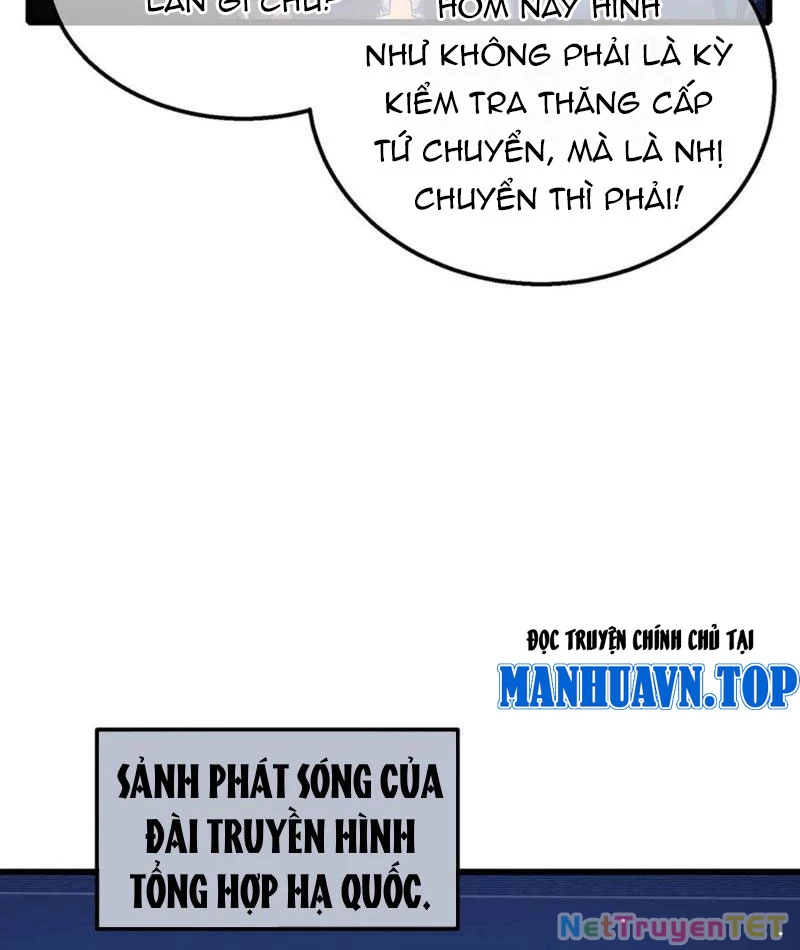 Vô Địch Bị Động Tạo Ra Tấn Sát Thương Chapter 52 - Trang 4