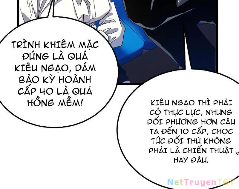 Vô Địch Bị Động Tạo Ra Tấn Sát Thương Chapter 54 - Trang 4