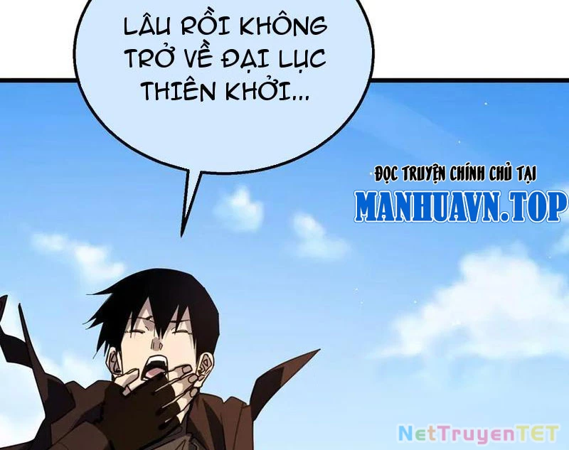 Vô Địch Bị Động Tạo Ra Tấn Sát Thương Chapter 56 - Trang 4