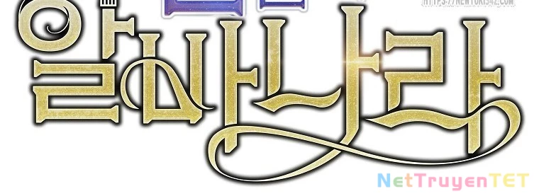 Trở Thành Nhân Viên Cho Các Vị Thần Chapter 67 - Trang 4