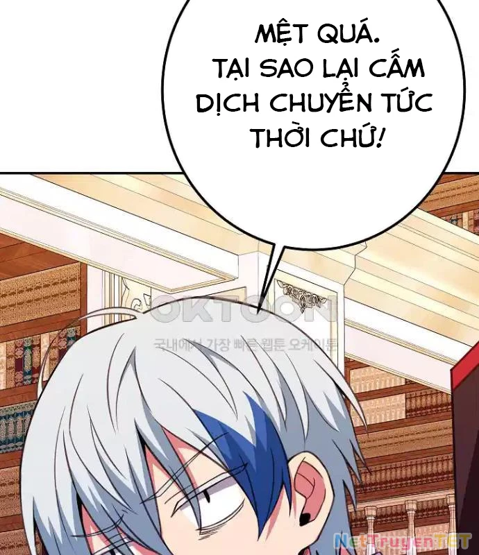 Trở Thành Nhân Viên Cho Các Vị Thần Chapter 69 - Trang 4