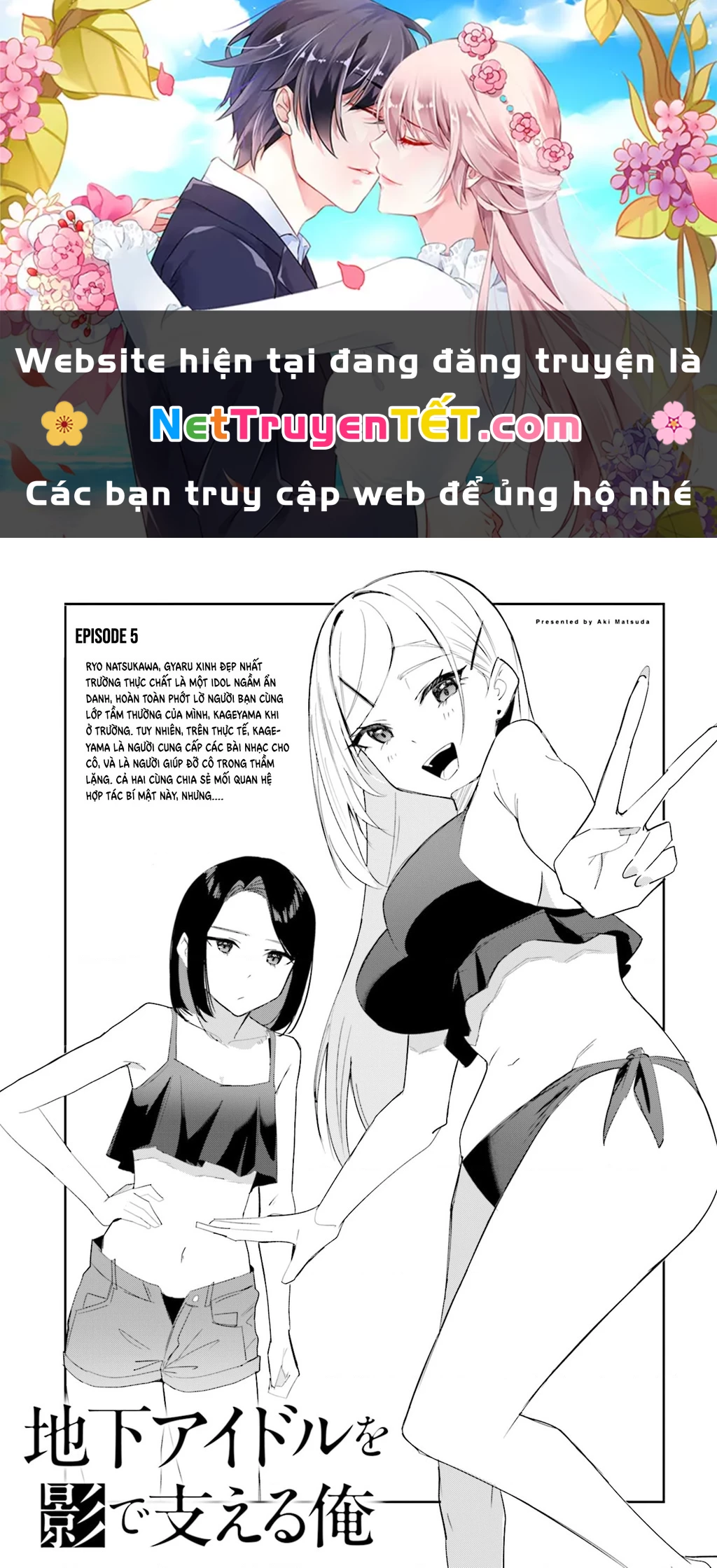 Chika Idol wo Kage de Sasaeru Ore-Kageyama Chapter 5 - Trang 2