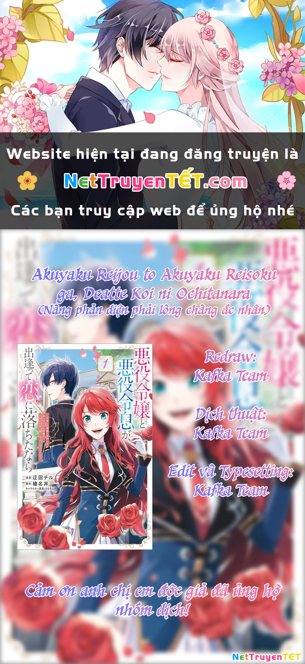 Akuyaku Reijou to Akuyaku Reisoku ga, Deatte Koi ni Ochitanara Chapter 2 - Trang 3