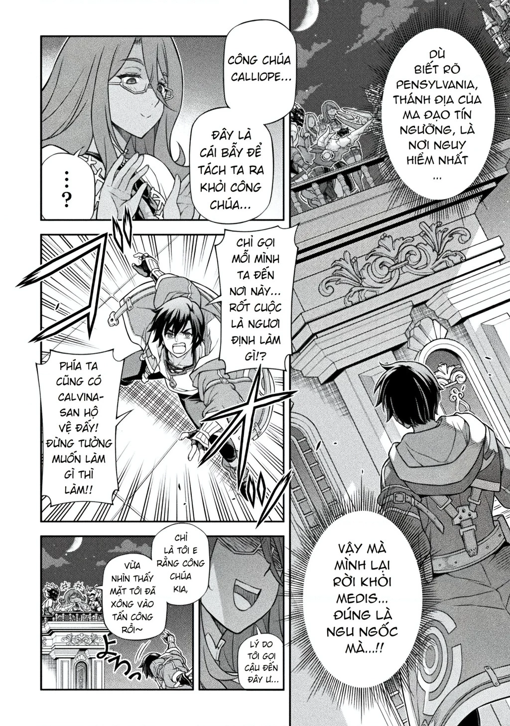Drawing: Saikyou Mangaka Wa Oekaki Skill De Isekai Musou Suru! Chapter 134 - Trang 4