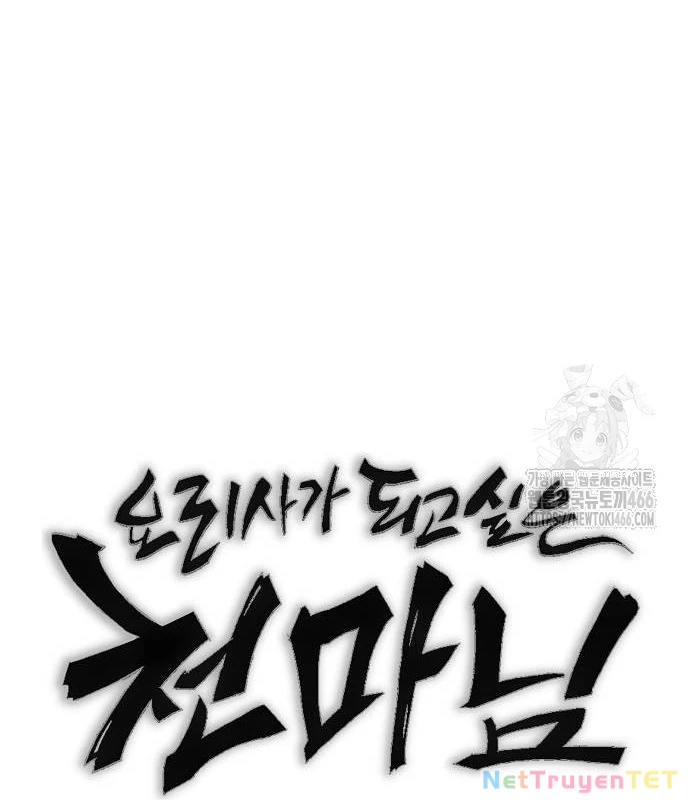 Chúa Quỷ Muốn Trở Thành Đầu Bếp Chapter 39 - Trang 2