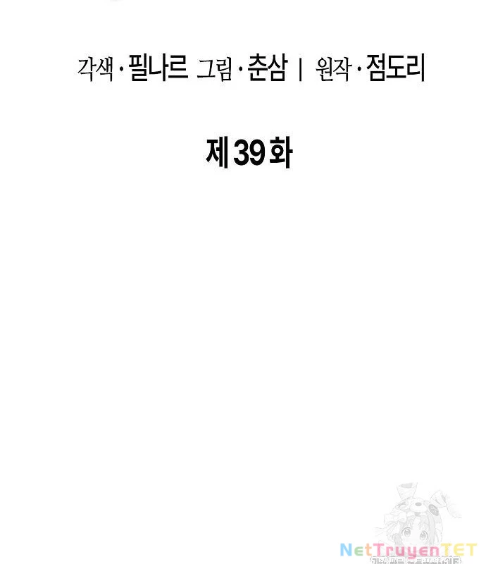 Chúa Quỷ Muốn Trở Thành Đầu Bếp Chapter 39 - Trang 2