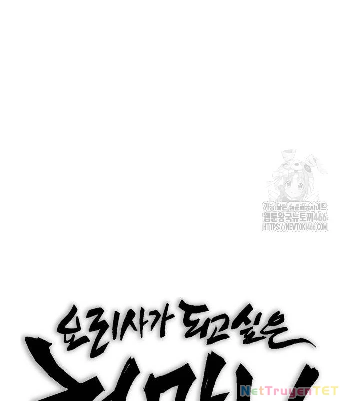 Chúa Quỷ Muốn Trở Thành Đầu Bếp Chapter 40 - Trang 3