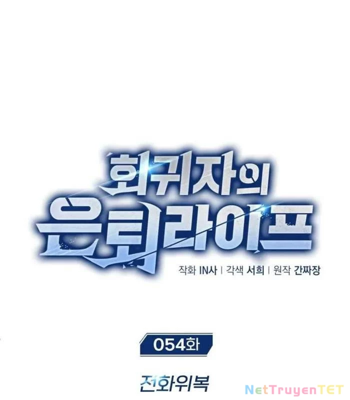 Hồi Quy Giả Về Hưu Chapter 54 - Trang 4