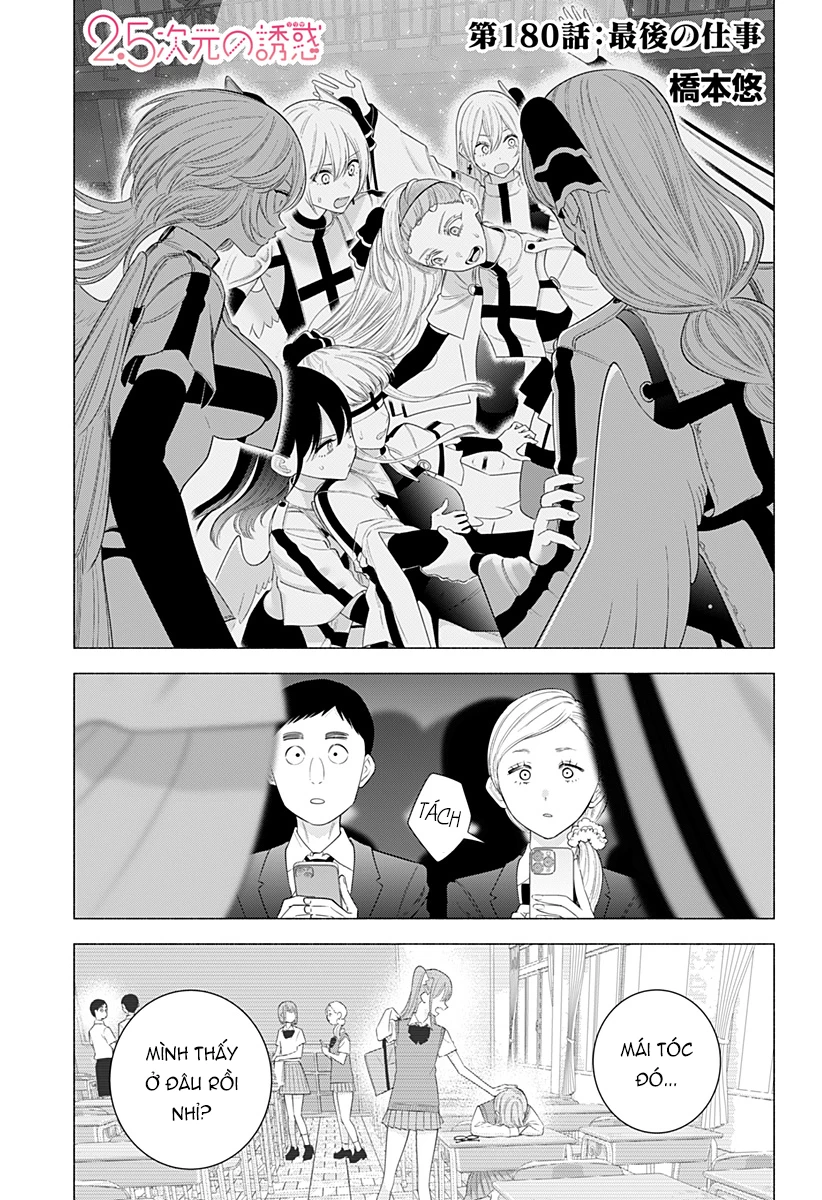 Sự Quyến Rủ Của 2.5D Chapter 180 - Trang 3