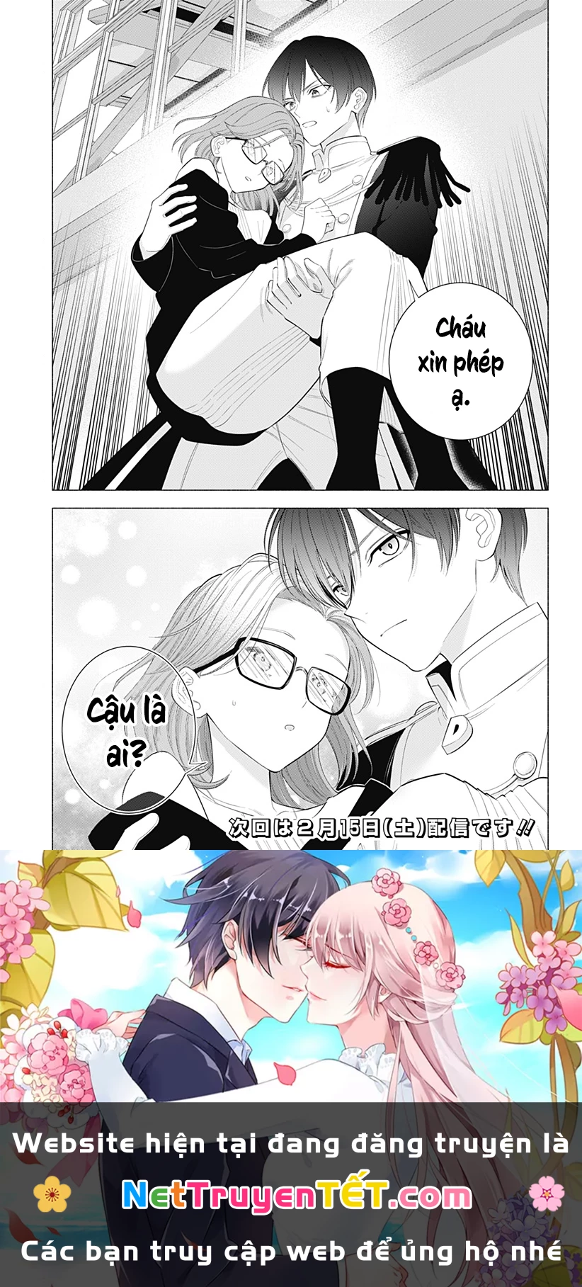 Sự Quyến Rủ Của 2.5D Chapter 180 - Trang 3