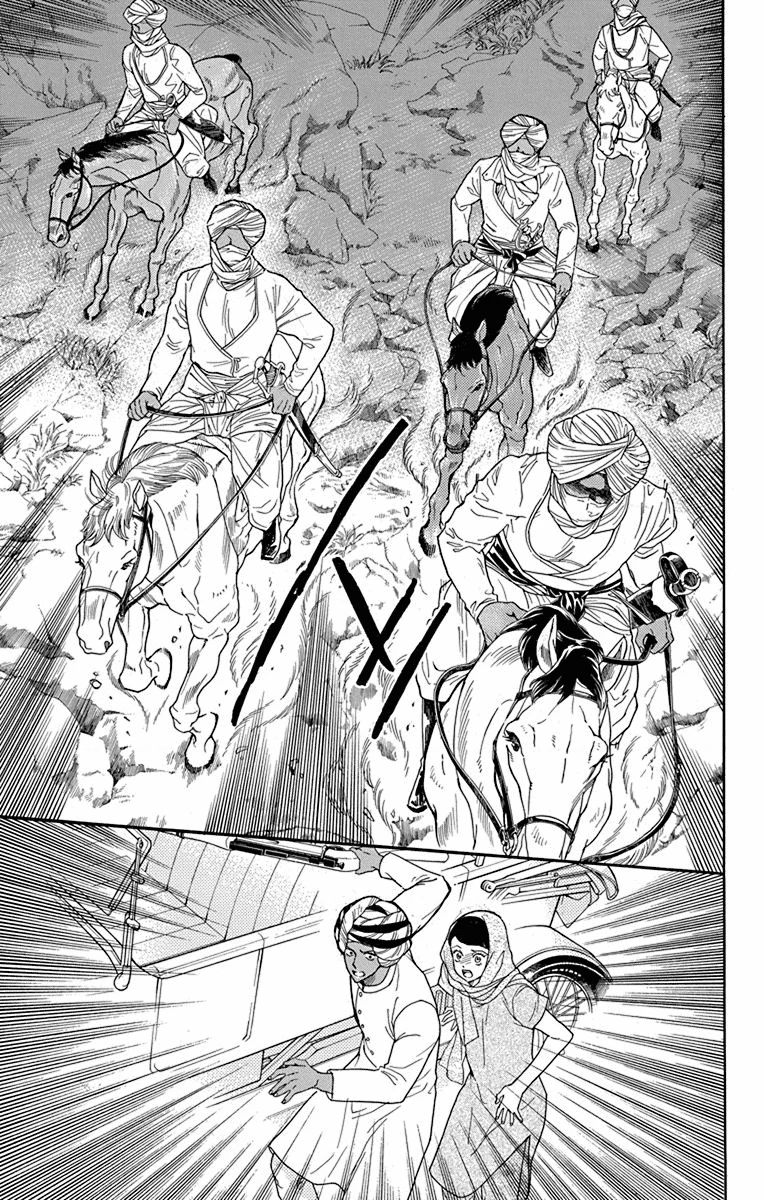 Madame Petit Chapter 41 - Trang 4