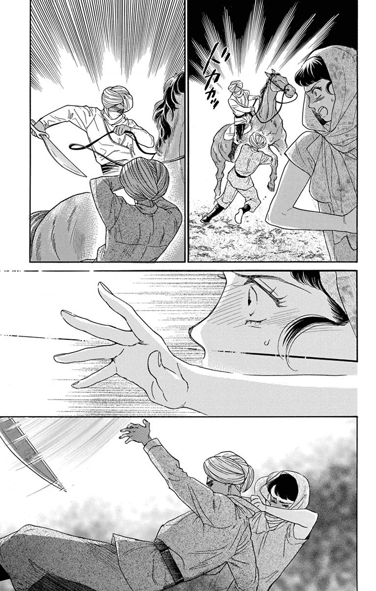 Madame Petit Chapter 41 - Trang 4