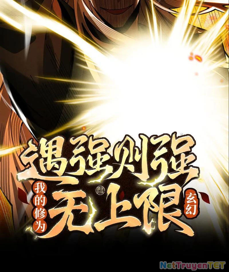 Gặp Mạnh Thì Mạnh, Ta Tu Vi Vô Thượng Hạn Chapter 14 - Trang 3