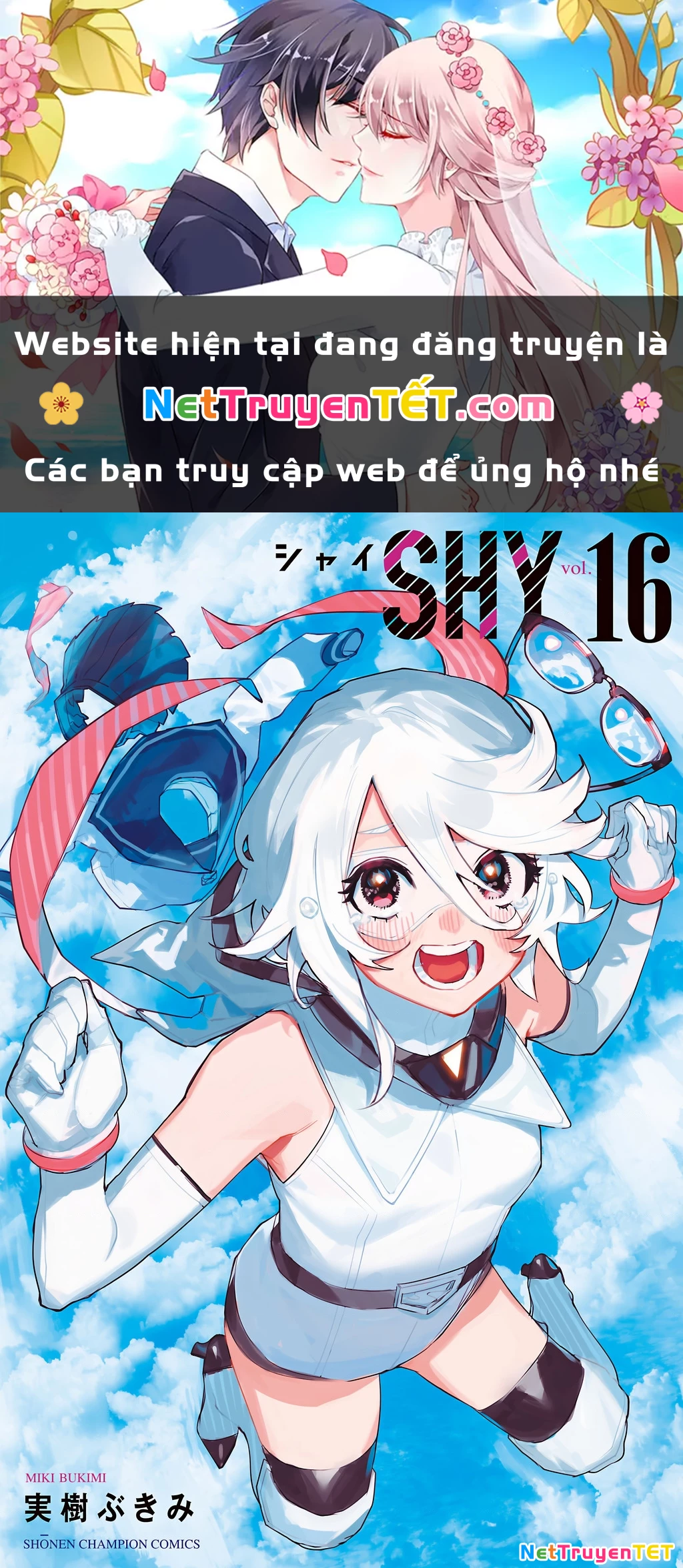 Shy Chapter 132 - Next Chapter 132