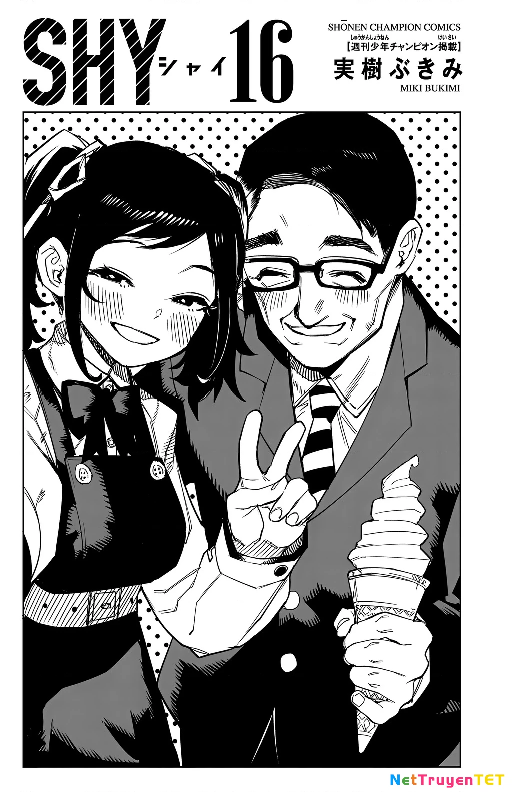 Shy Chapter 132 - Next Chapter 132