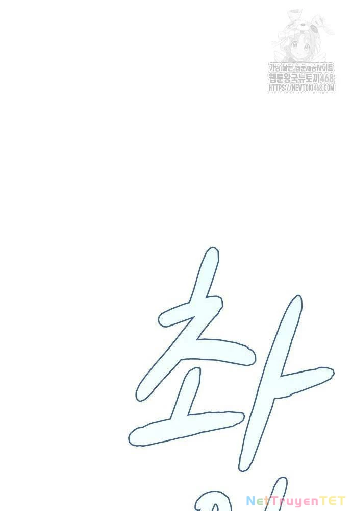 Nền Văn Minh Nebula Chapter 75 - Trang 4