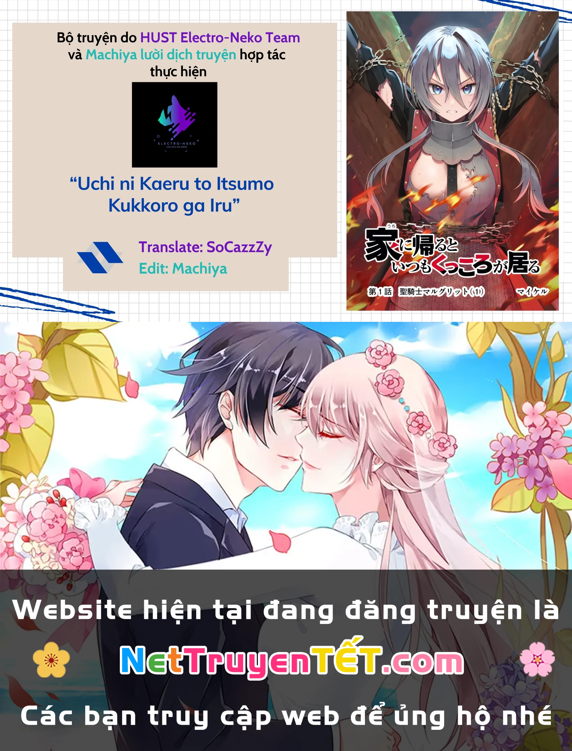 Khi tôi về đến nhà, Nàng Hiệp Sĩ đã luôn ở đó! Chapter 1 - Trang 3