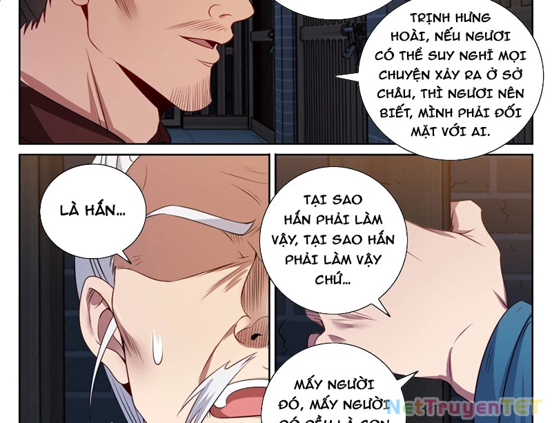 Đại Phụng Đả Canh Nhân Chapter 477 - Next Chapter 478
