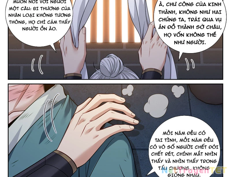 Đại Phụng Đả Canh Nhân Chapter 477 - Next Chapter 478
