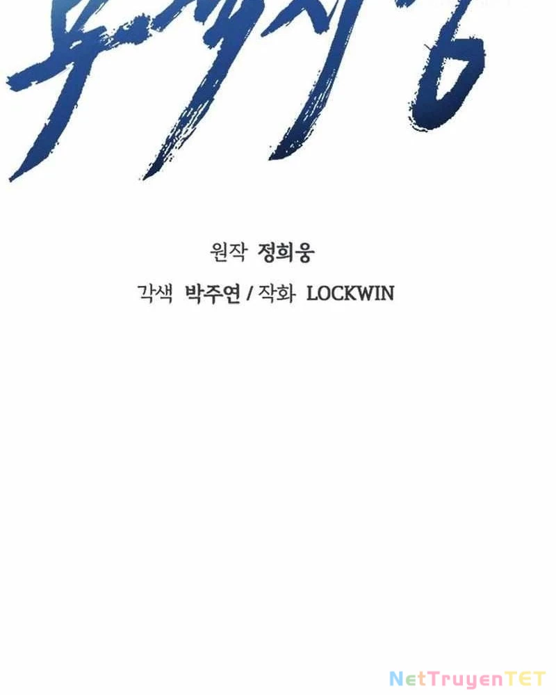 Bất Khả Chiến Bại Chapter 45 - Next Chapter 46