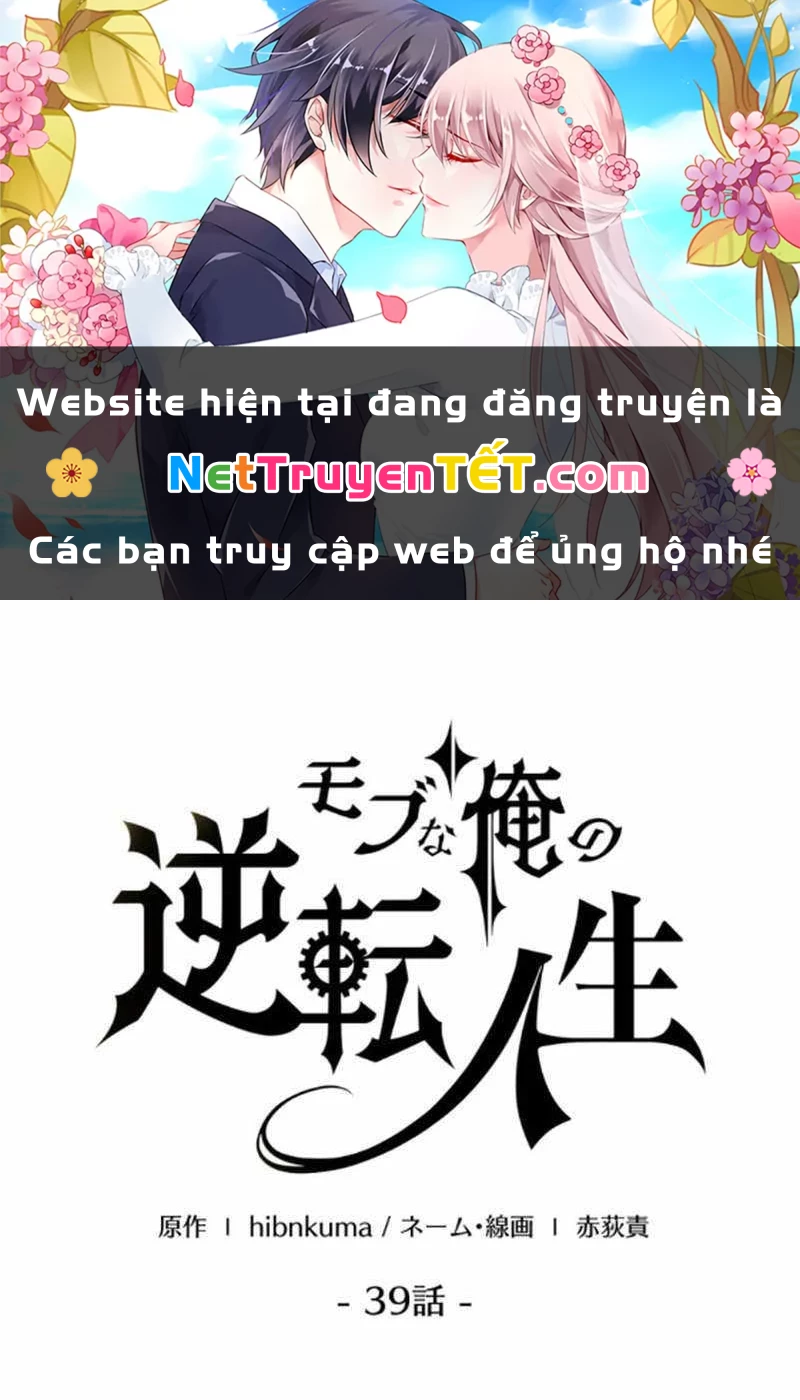 Đảo Ngược Cuộc Đời Của Tôi Như Một Nhân Vật Phụ Chapter 39 - Trang 3