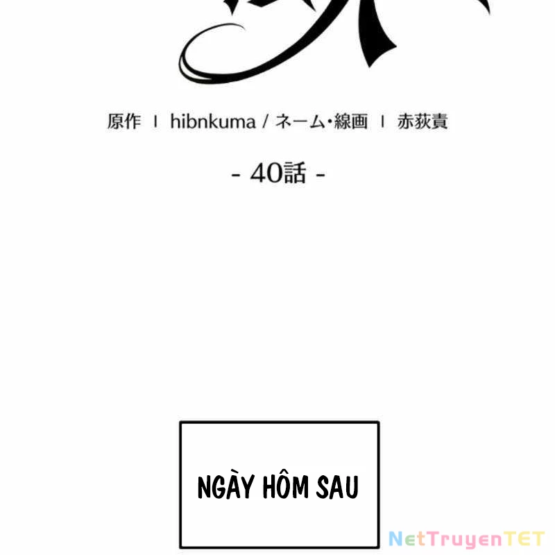 Đảo Ngược Cuộc Đời Của Tôi Như Một Nhân Vật Phụ Chapter 40 - Trang 3