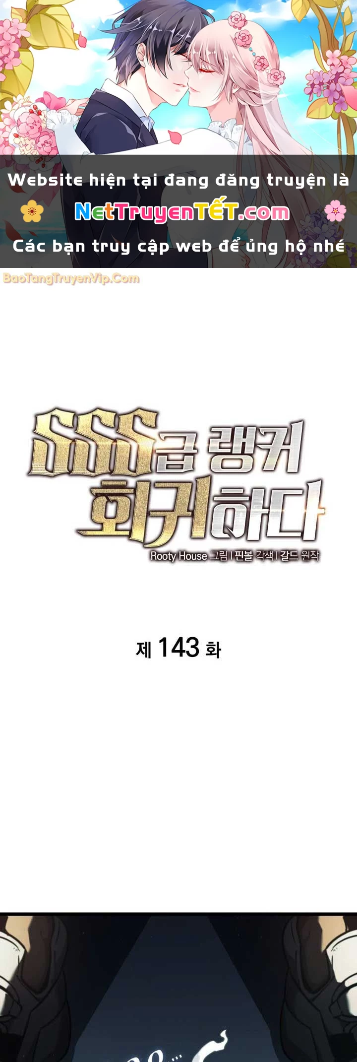 Sự Trở Lại Của Người Chơi Cấp Sss Chapter 143 - Trang 2