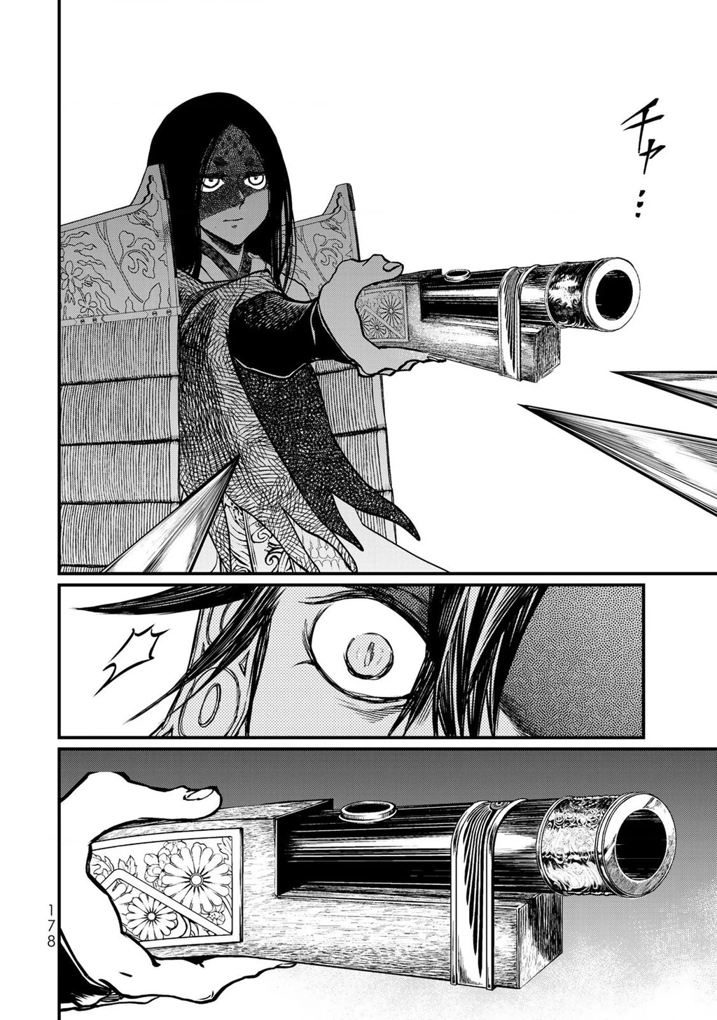 Sao Thất Nữ Nơi Đảo Quốc (Spin-Off Shoukoku No Altair) Chapter 29 - Trang 2
