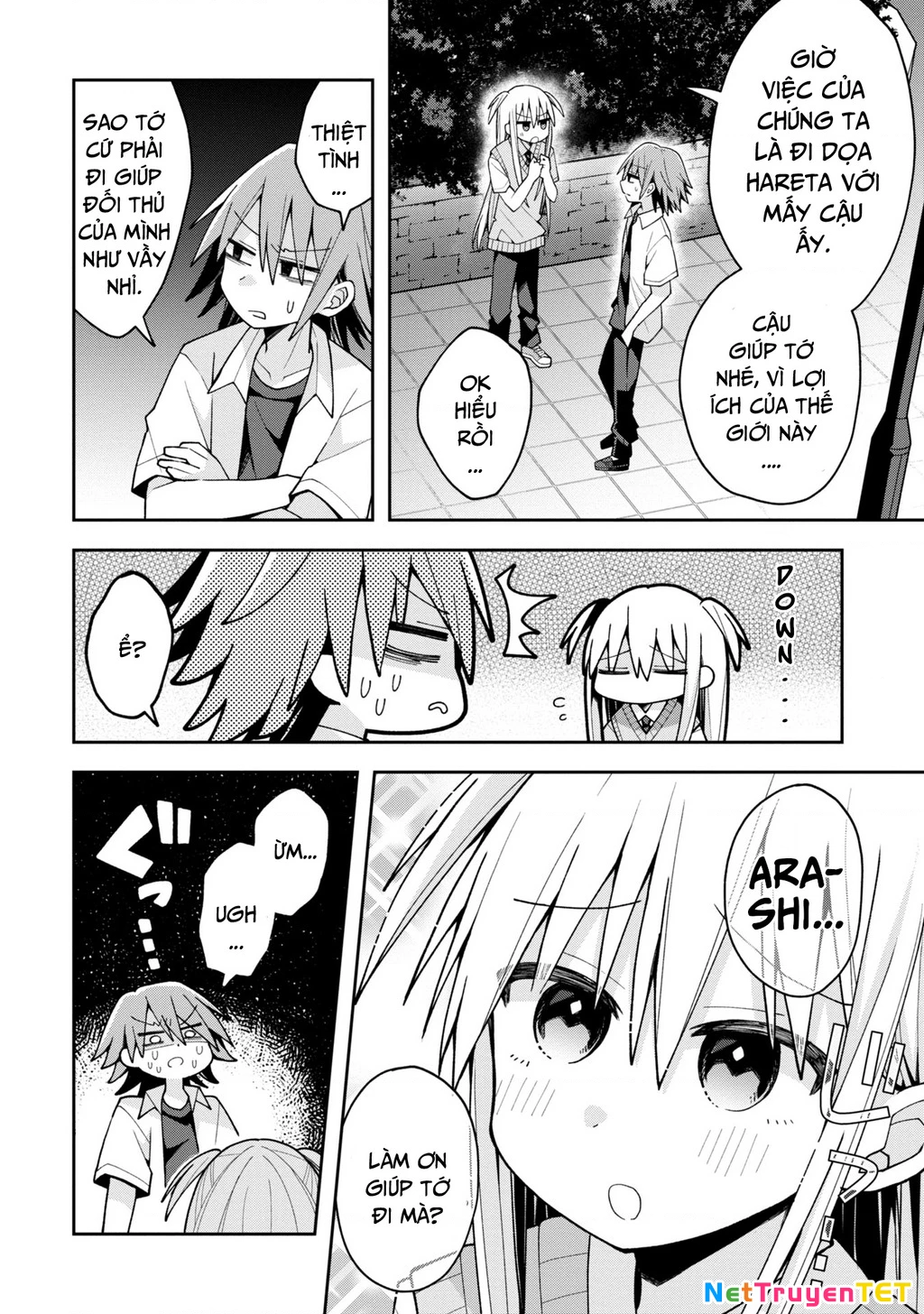 Misaki-kun wa Kouryaku Chara Janai Chapter 19 - Trang 3