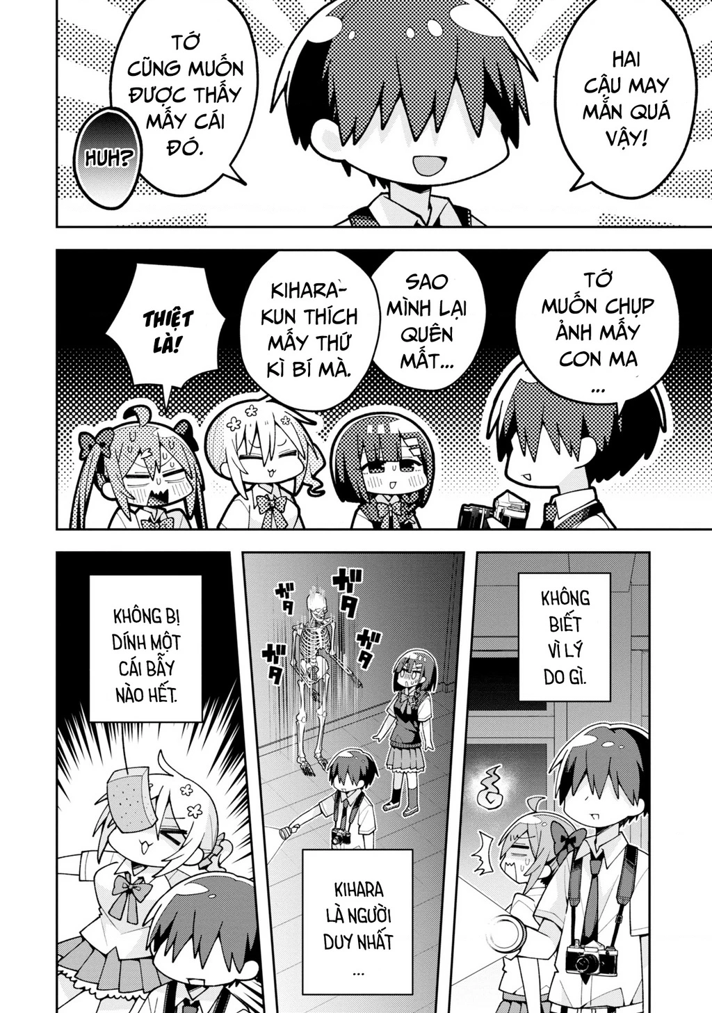 Misaki-kun wa Kouryaku Chara Janai Chapter 19 - Trang 3