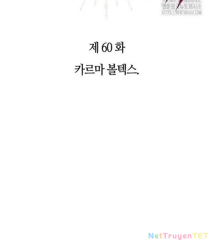 Lý Do Tôi Rời Bỏ Quỷ Vương Chapter 60 - Trang 4