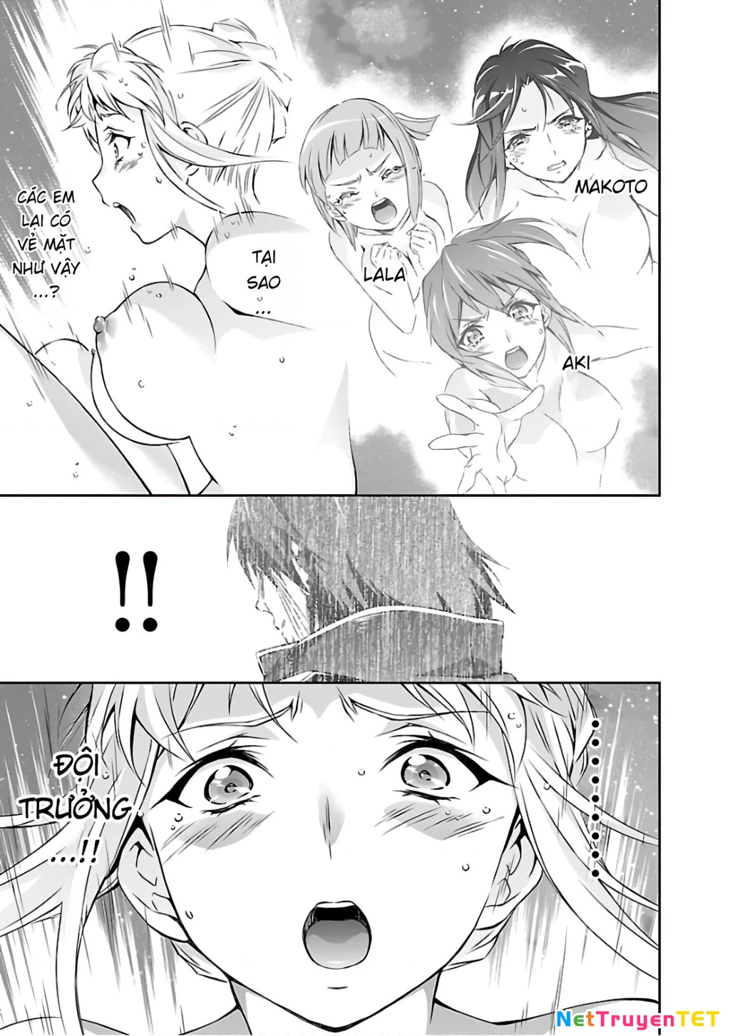 Jinrouki Winvurga Chapter 18 - Trang 3