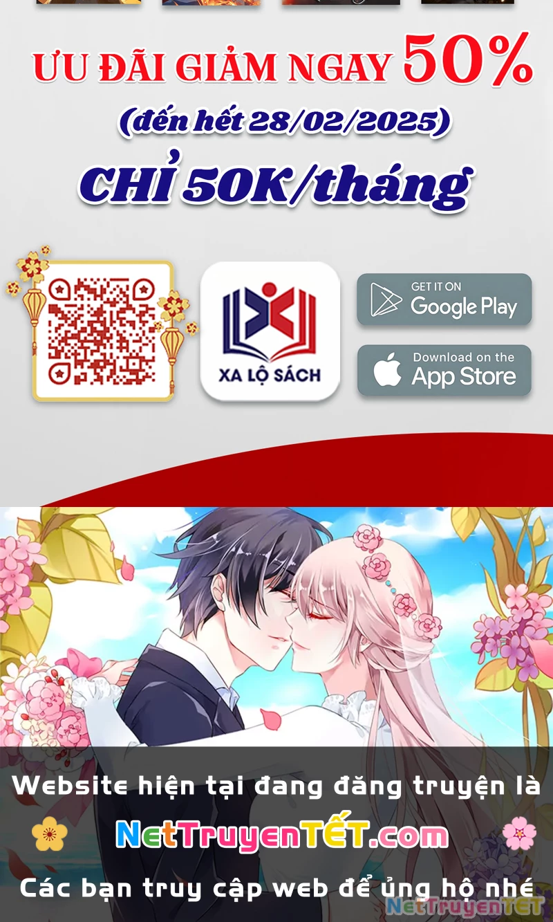 Gặp Mạnh Thì Mạnh, Ta Tu Vi Vô Thượng Hạn Chapter 16 - Trang 3