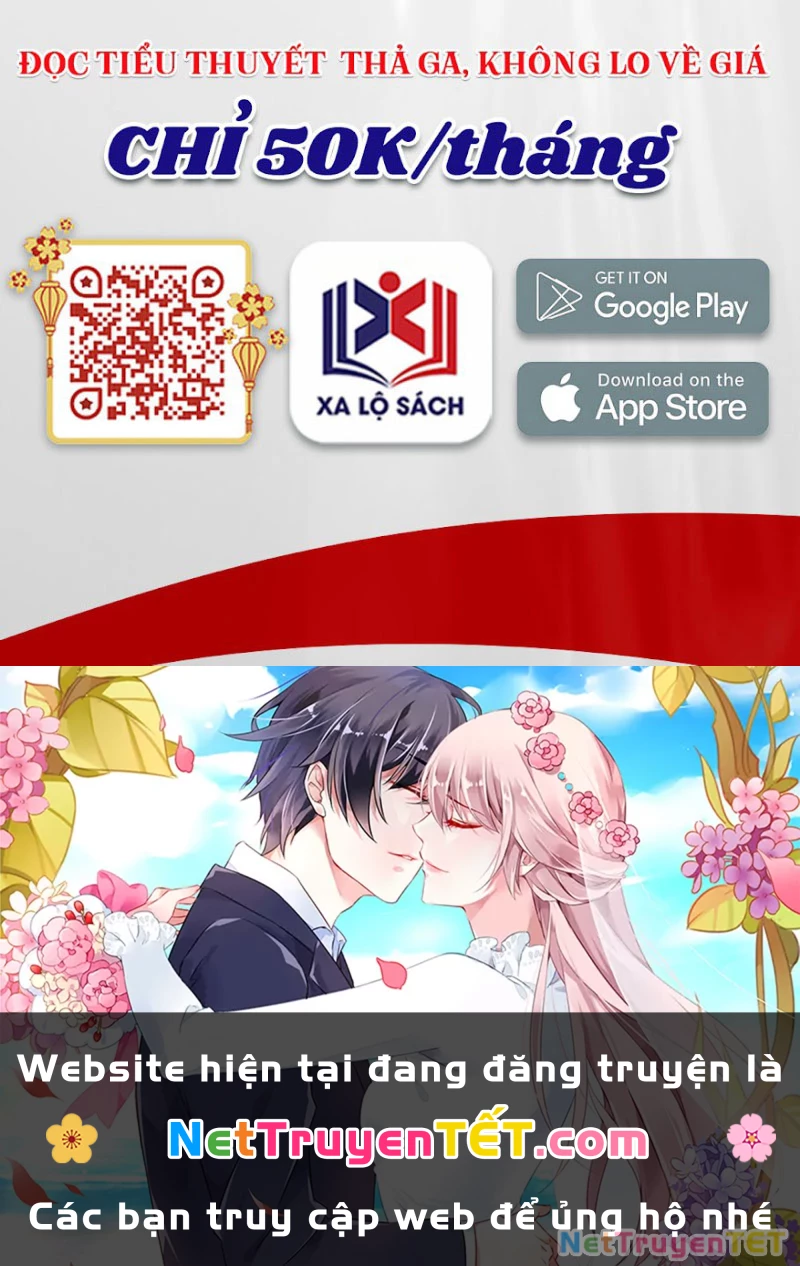 Hoá Ra Ta Đã Vô Địch Từ Lâu Chapter 248 - Trang 4