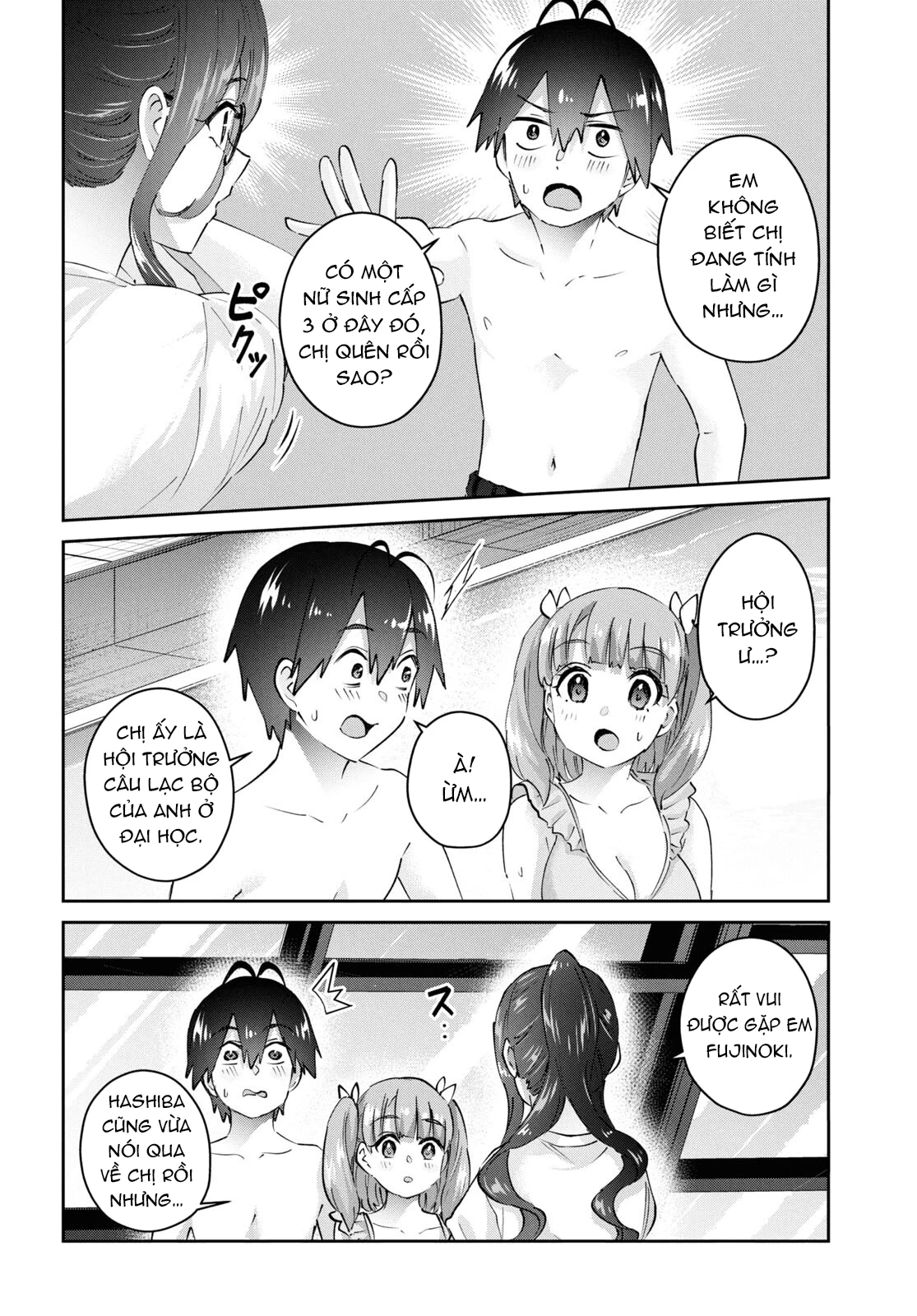 Hajimete No Gal Chapter 181 - Trang 2