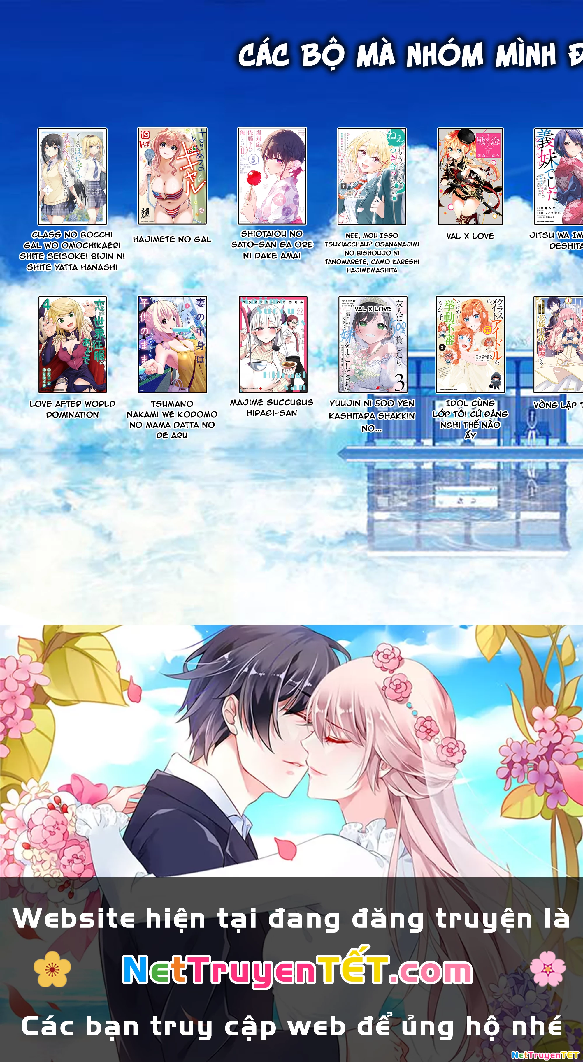Hajimete No Gal Chapter 181 - Trang 2