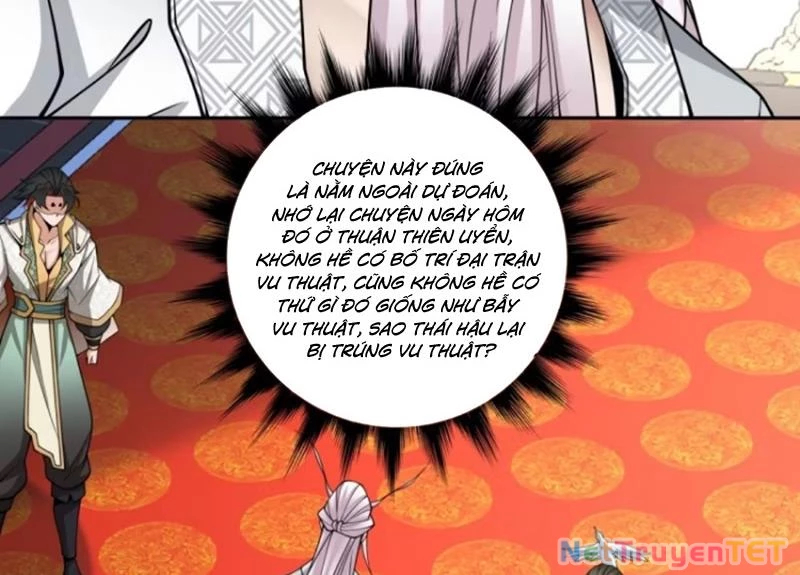 Đồ Đệ Của Ta Đều Là Đại Phản Phái Chapter 337 - Trang 4