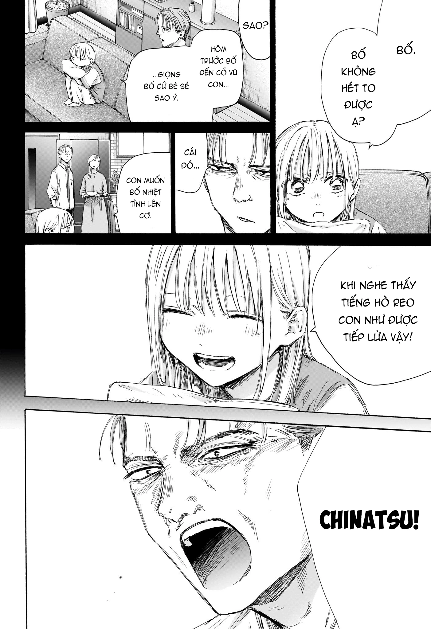 Blue Box Chapter 182 - Next Chapter 183