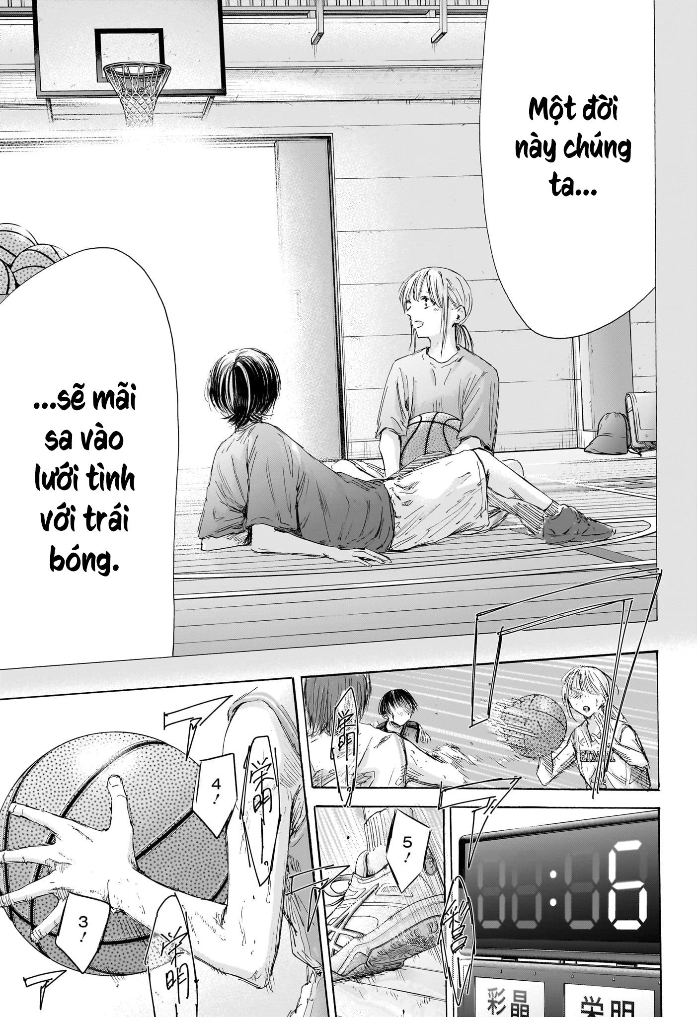 Blue Box Chapter 182 - Next Chapter 183