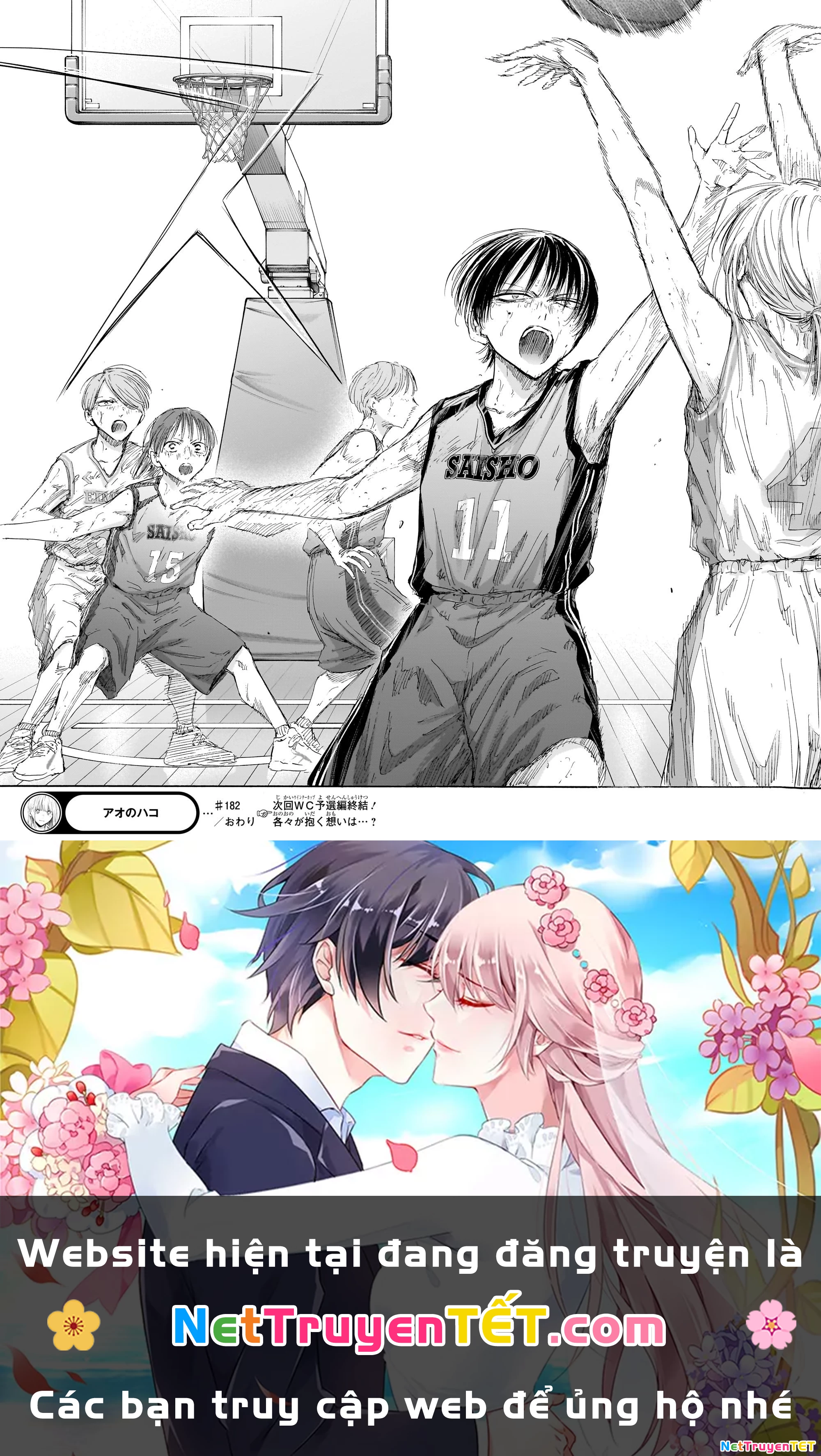 Blue Box Chapter 182 - Next Chapter 183