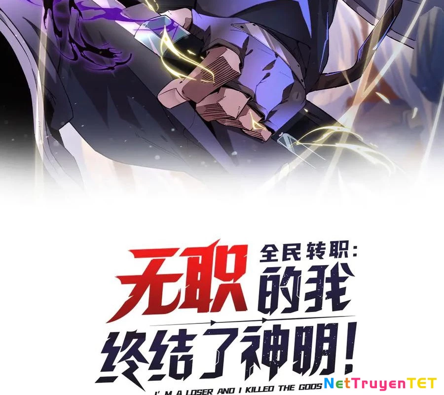 Toàn Dân Chuyển Chức : Duy Ta Vô Chức Tán Nhân Chapter 154 - Trang 4