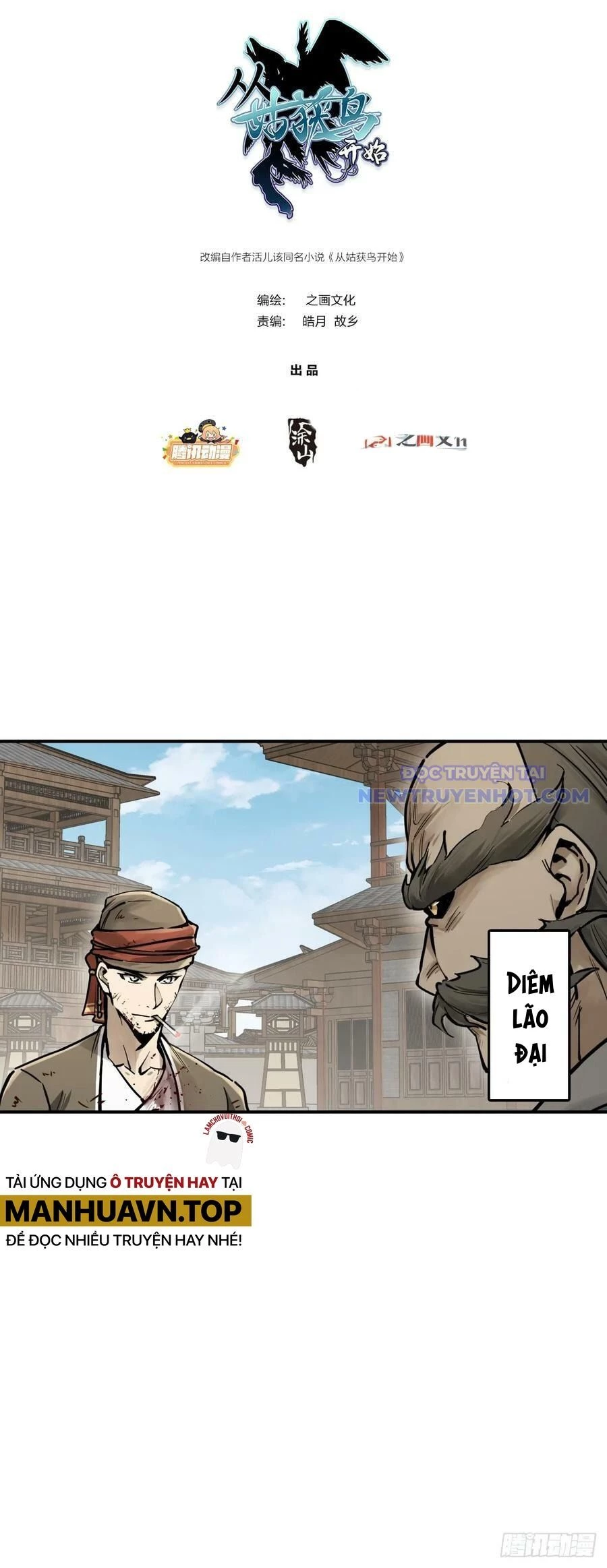 Xuyên Không Thành Chim Chapter 207 - Trang 2